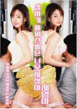 双面档案 剧集海报